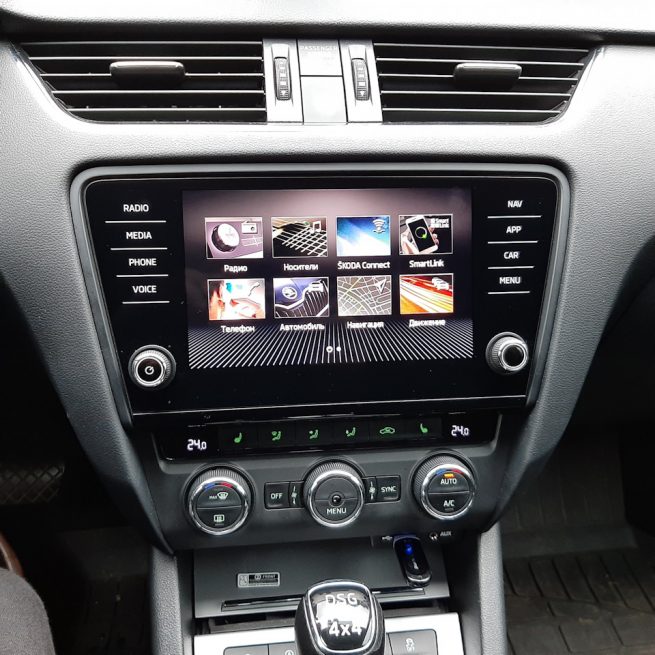 Skoda Amundsen MIB2 SD Karte Europa 32GB | Teilenummer: 5L0051236EC